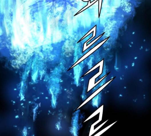 난약 54화 19