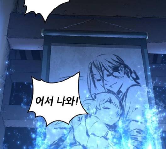 난약 54화 26