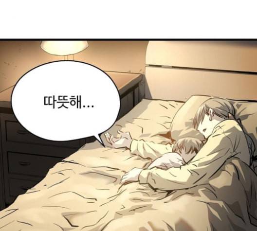 난약 54화 37