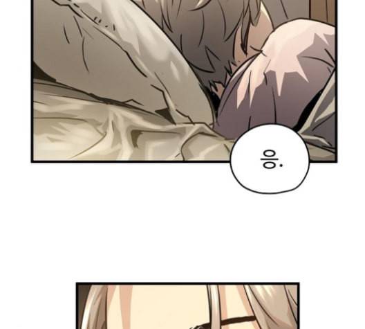 난약 54화 40