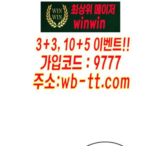 난약 54화 44