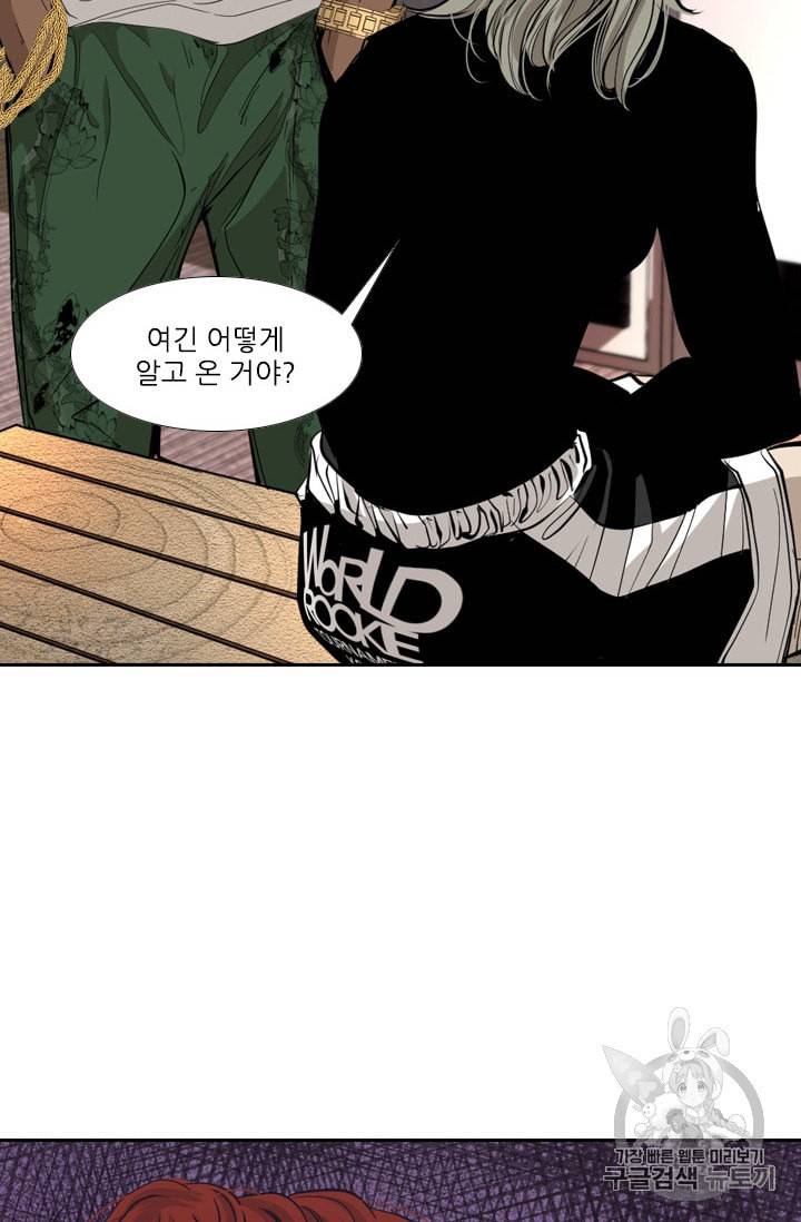 샤크 시즌3 52화 11