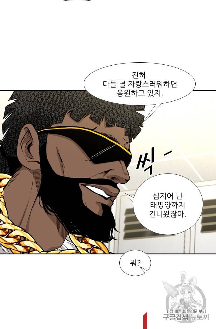 샤크 시즌3 52화 15