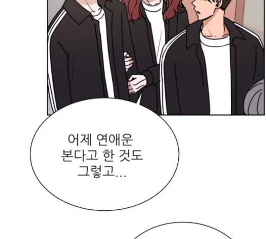 열불 로맨스 69화 2