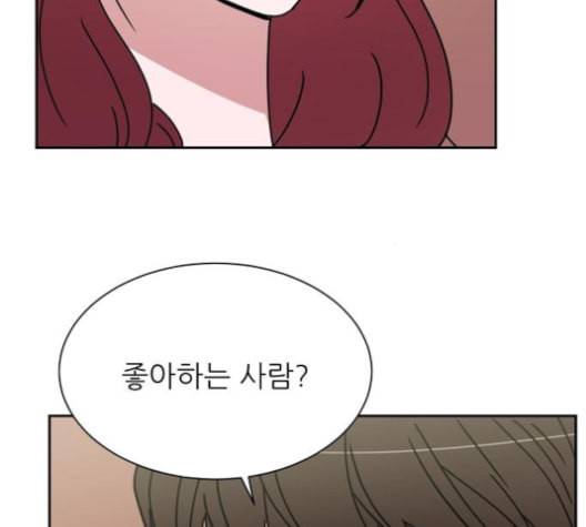 열불 로맨스 69화 4