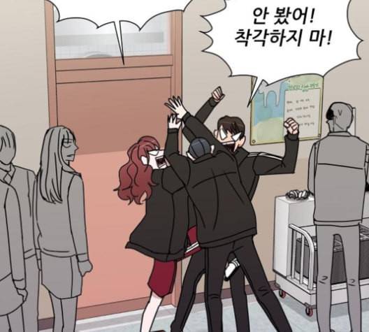 열불 로맨스 69화 19