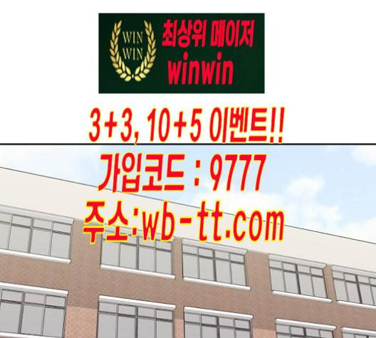열불 로맨스 69화 21