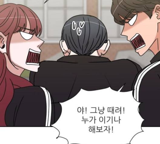 열불 로맨스 69화 25