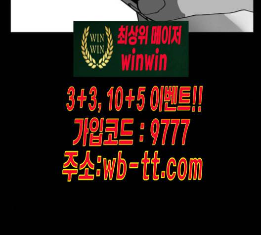먹이 2부 25화 13