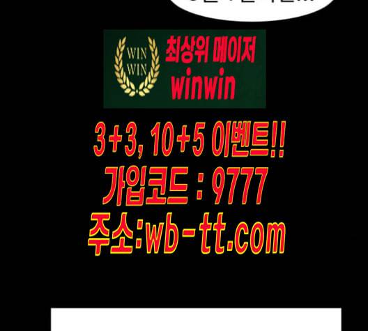 먹이 2부 25화 21