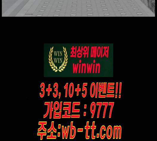 먹이 2부 25화 36