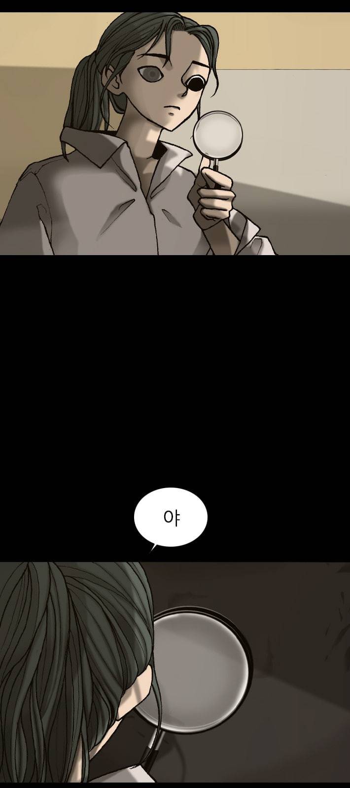 행성인간 46화 4