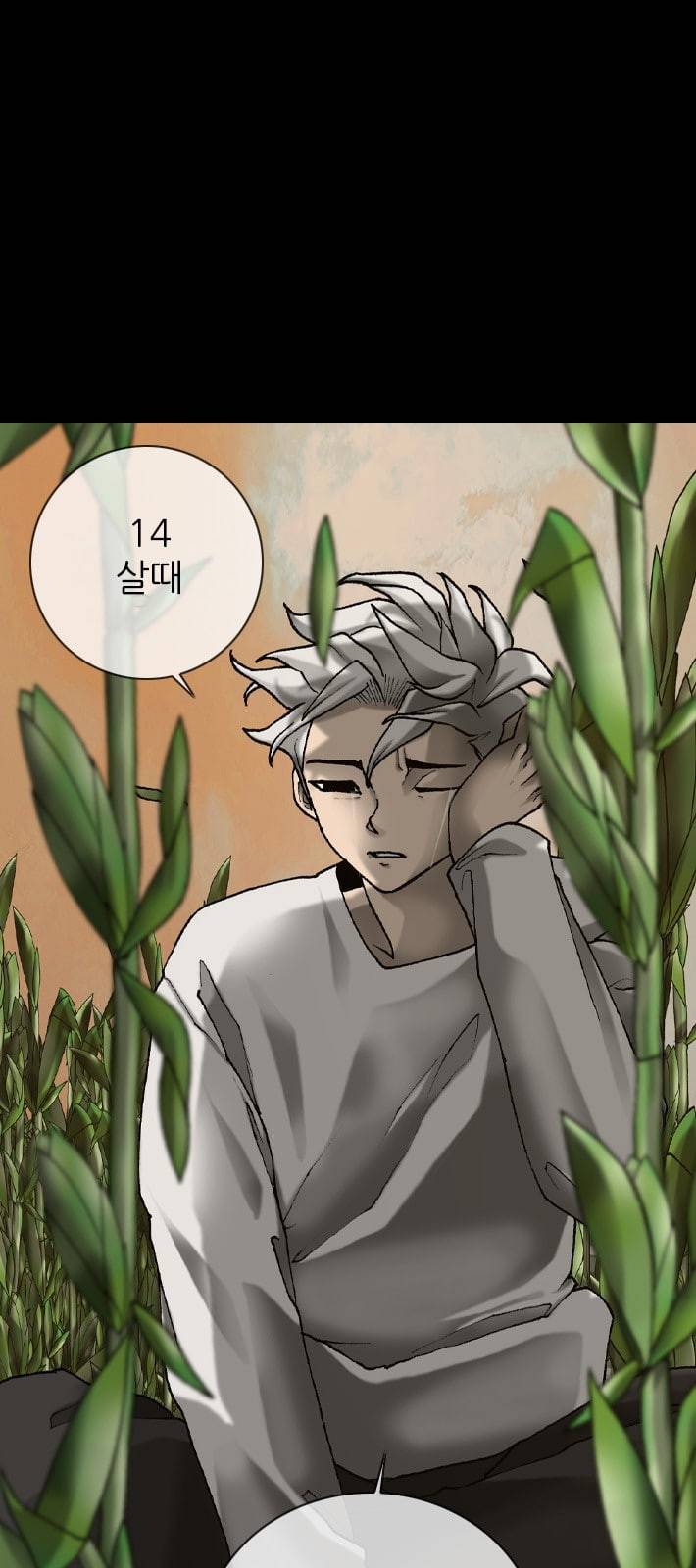 행성인간 46화 57