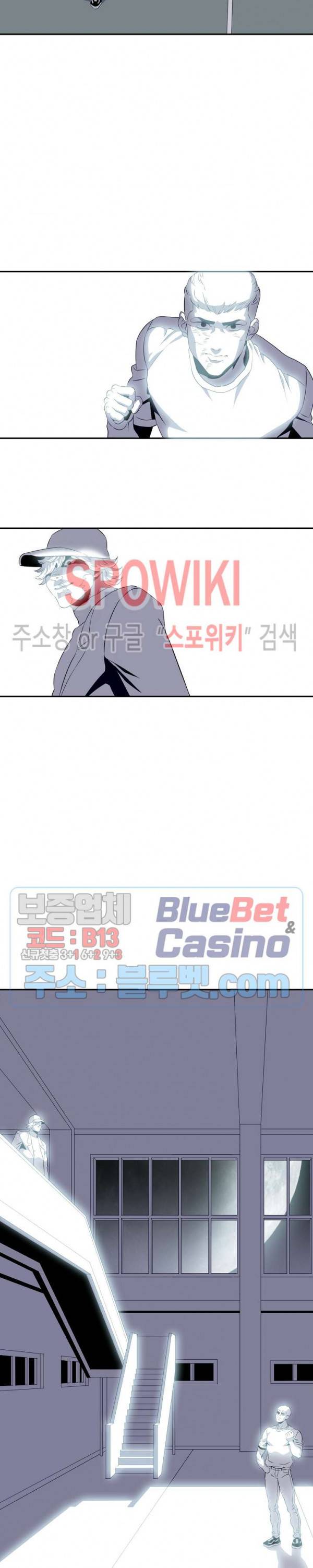 어게인스트 더 월드 시즌2 10화 4