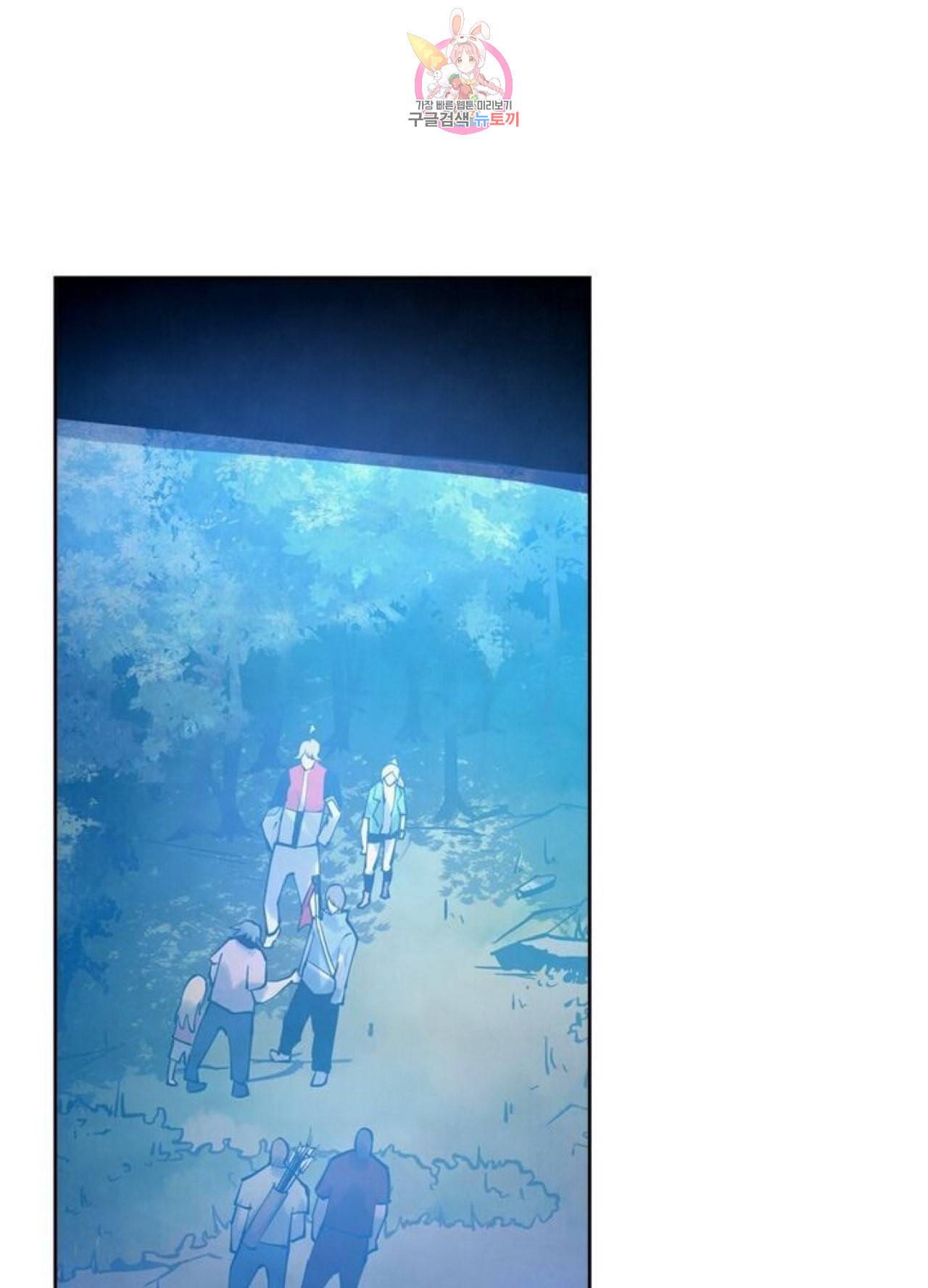 블러디 발렌타인 인류종말  240화 235화 1