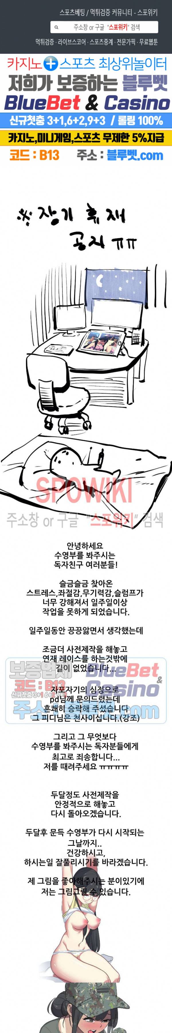 여자체육대 수영부의 관리인 1부 후기 1