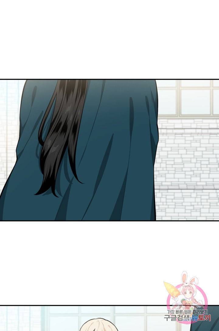 TL 소설 속 시녀가 되었습니다 22화 47