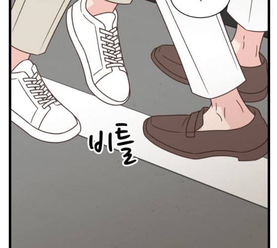 유일무이 로맨스 99화 네이버 6