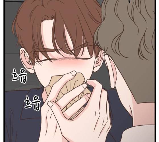 유일무이 로맨스 99화 네이버 23