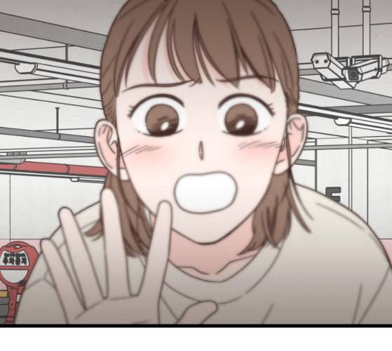 유일무이 로맨스 99화 네이버 30