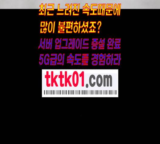 데드라이프 시즌2 17화 7