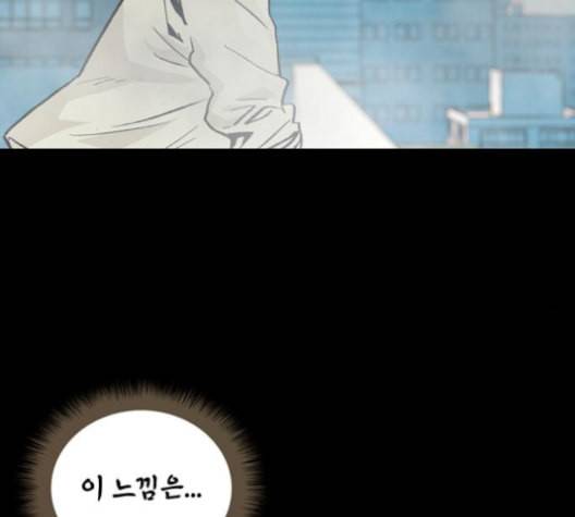 데드라이프 시즌2 17화 9