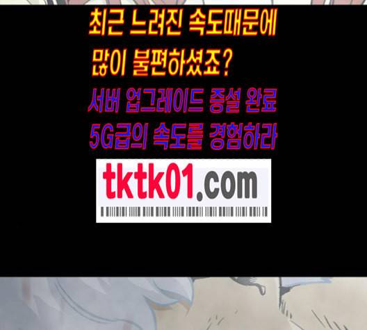 데드라이프 시즌2 17화 11