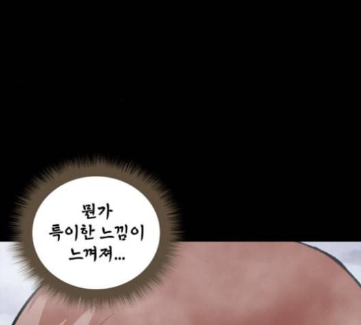 데드라이프 시즌2 17화 13