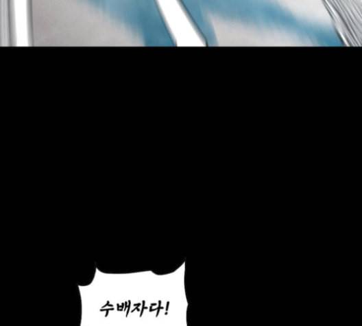 데드라이프 시즌2 17화 22