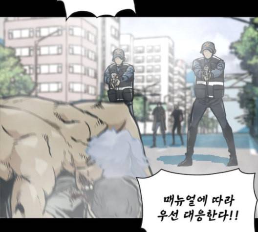 데드라이프 시즌2 17화 23