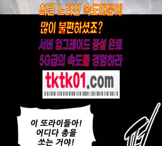 데드라이프 시즌2 17화 27