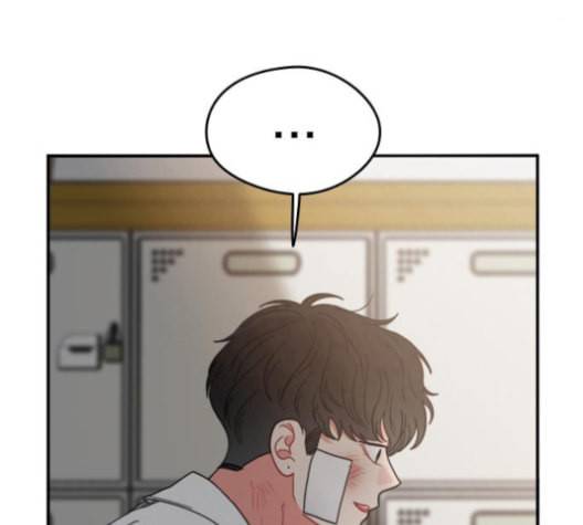 이것도 친구라고 150화 8