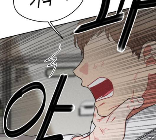 이것도 친구라고 150화 11