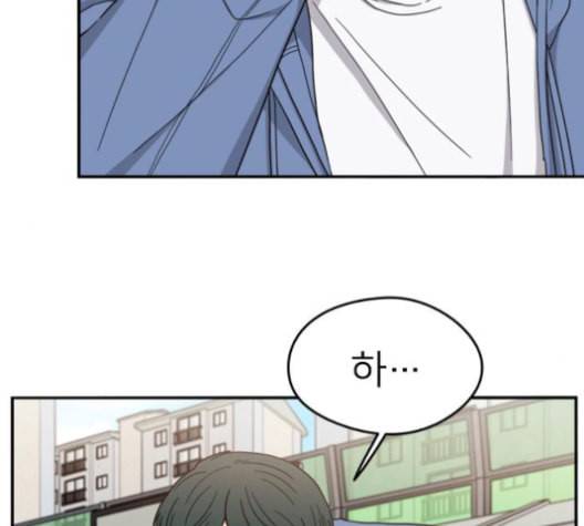 이것도 친구라고 150화 31