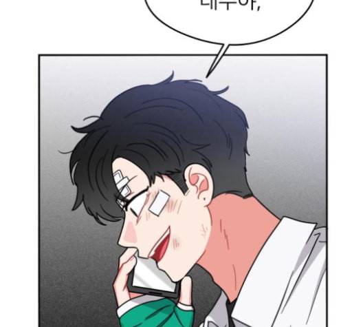 이것도 친구라고 150화 36