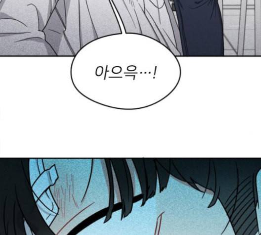 이것도 친구라고 150화 40