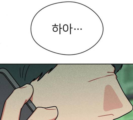이것도 친구라고 150화 42