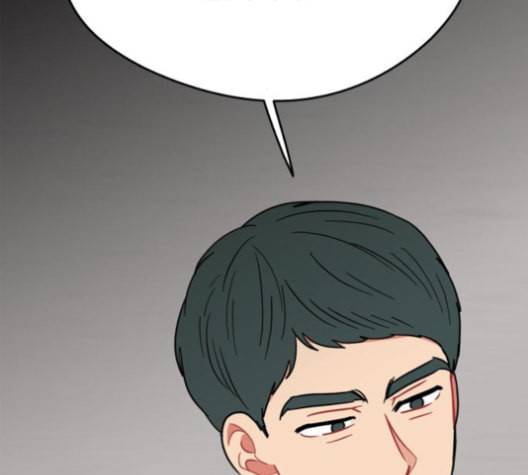 이것도 친구라고 150화 61