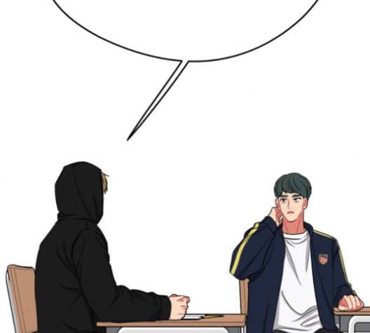 이것도 친구라고 150화 105