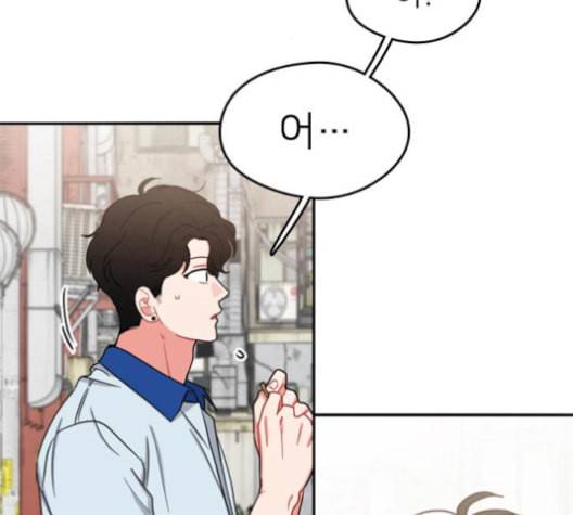 이것도 친구라고 150화 139