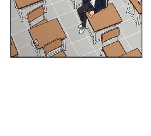 이것도 친구라고 150화 145