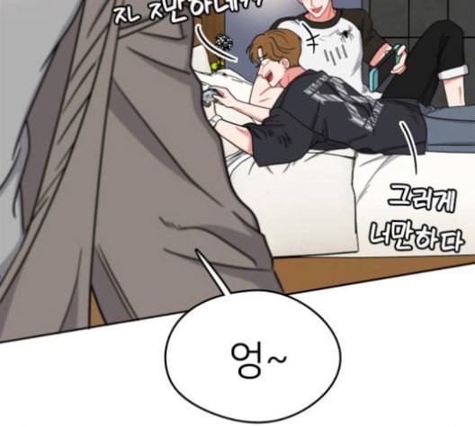 이것도 친구라고 150화 156