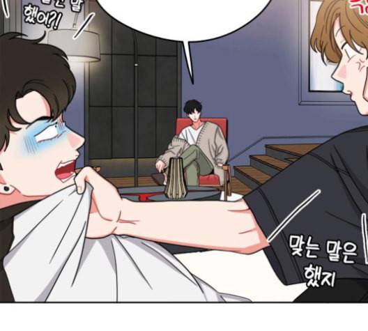 이것도 친구라고 150화 160