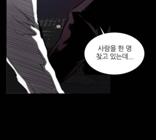 캐슬 37화 5
