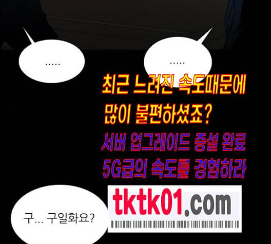 캐슬 37화 7