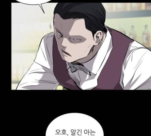 캐슬 37화 8