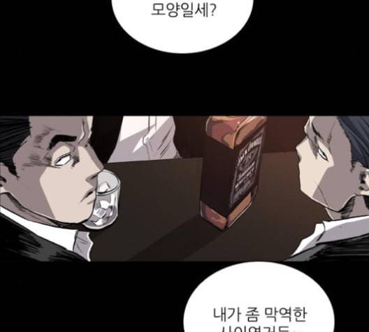 캐슬 37화 9