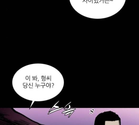 캐슬 37화 10