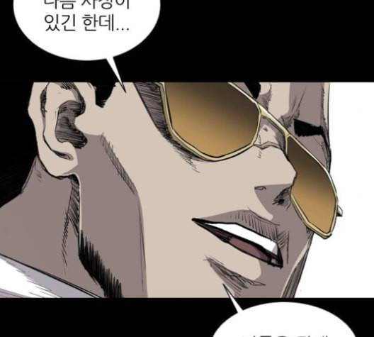 캐슬 37화 12