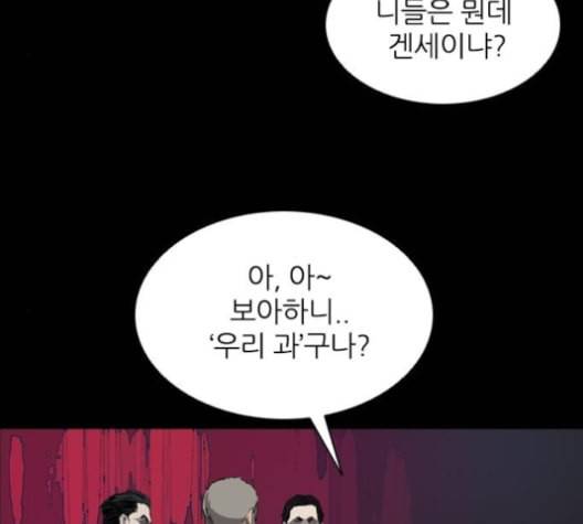 캐슬 37화 13